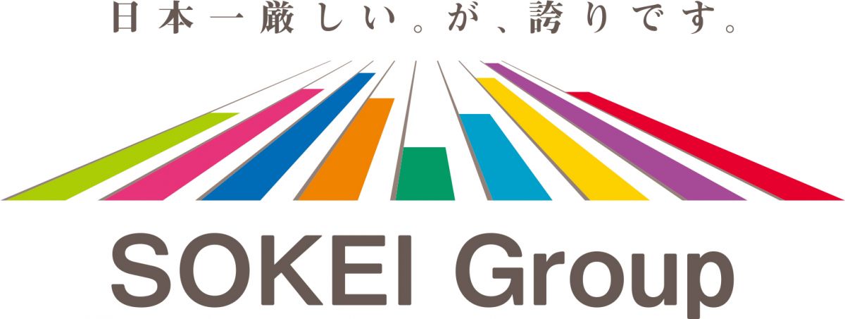 SOKEIグループ(総合経営サービスグループ)